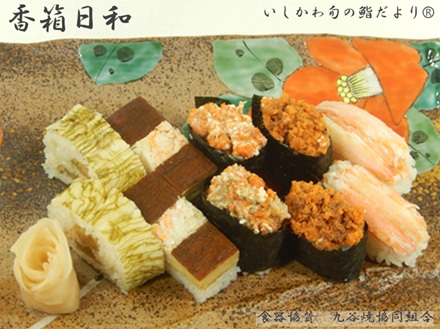 香箱日和2025
